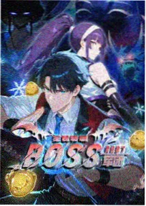 香蕉动漫魔法学院